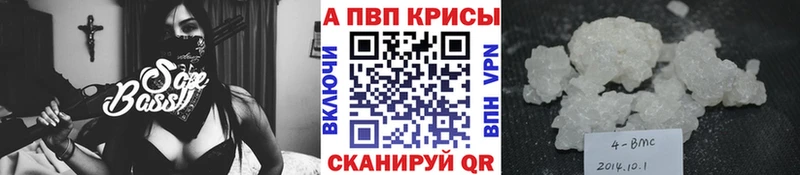 Сколько стоит Бакал Галлюциногенные грибы ГАШИШ АМФЕТАМИН Cocaine Каннабис Альфа ПВП