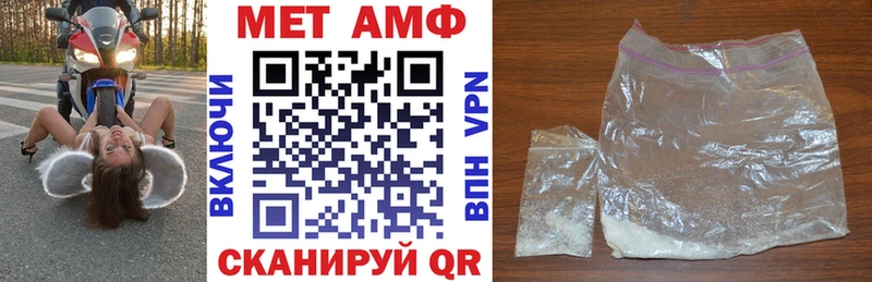 Amphetamine Розовый Бакал