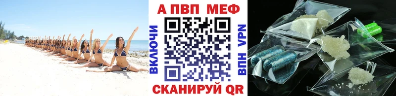 МЕГА ONION  Бакал  A PVP Соль 