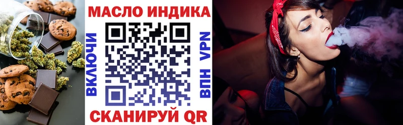 Еда ТГК марихуана  Бакал 
