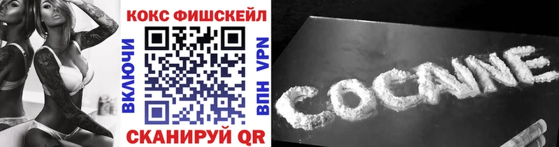 как найти закладки  Бакал  КОКАИН Боливия 