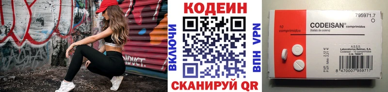 Кодеин Purple Drank  Бакал 