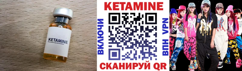 Кетамин ketamine  наркотики  Бакал 