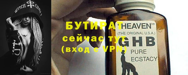 тгк Тайга