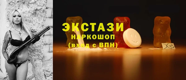 тгк Тайга