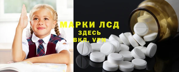PSILOCYBIN Сясьстрой
