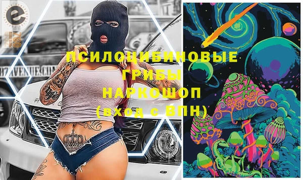 марки nbome Гусиноозёрск