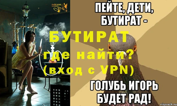 тгк Тайга