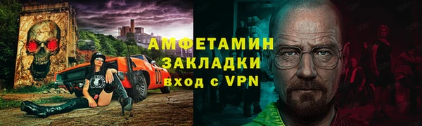 прущие крисы Тобольск