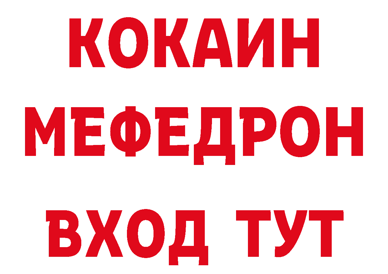 Codein Purple Drank ТОР даркнет mega Бакал