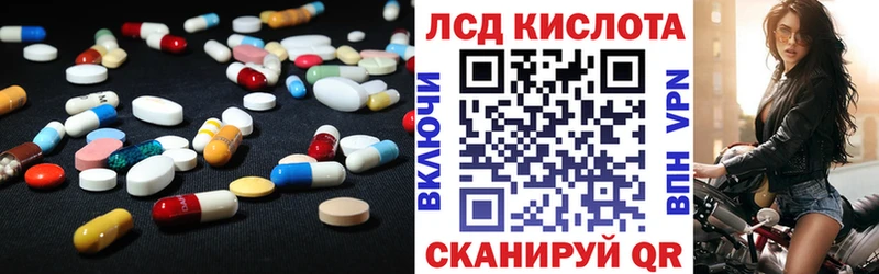 kraken сайт  Бакал  ЛСД экстази кислота  купить закладку 