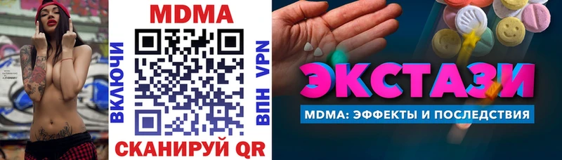 MDMA VHQ  Бакал 