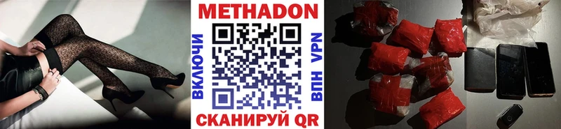 даркнет сайт  сайты даркнета клад  МЕТАДОН methadone  Бакал 
