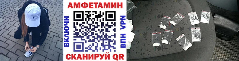МЕГА вход  Бакал  МЕТАМФЕТАМИН мет 