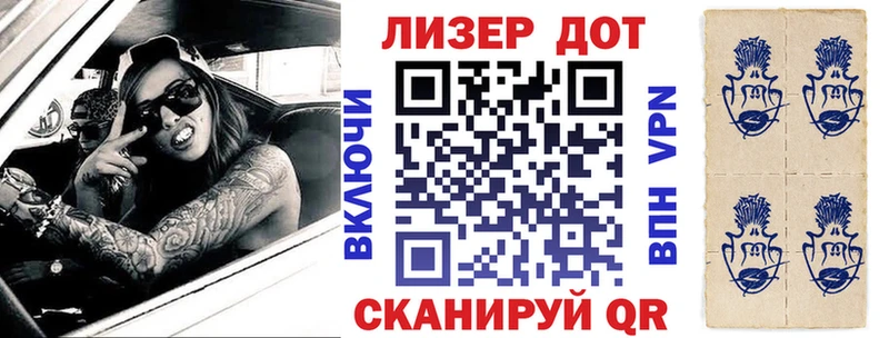хочу   Бакал  Марки N-bome 1500мкг 