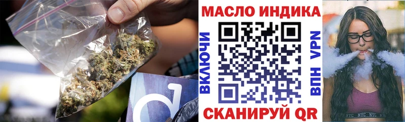 Дистиллят ТГК THC oil  что такое наркотик  Бакал 